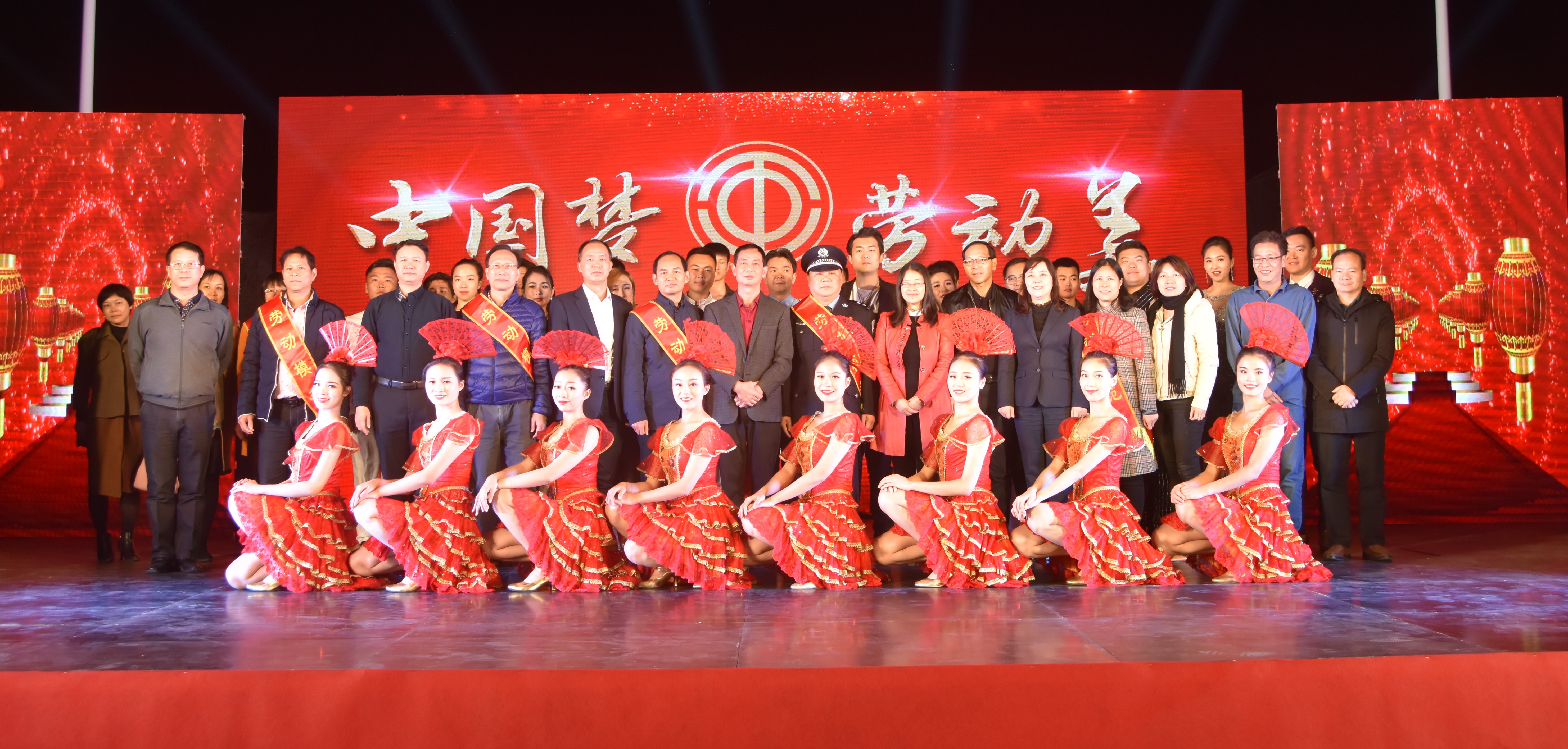 “中国梦·劳动美”职工文艺晚会走进leyu.乐鱼科技